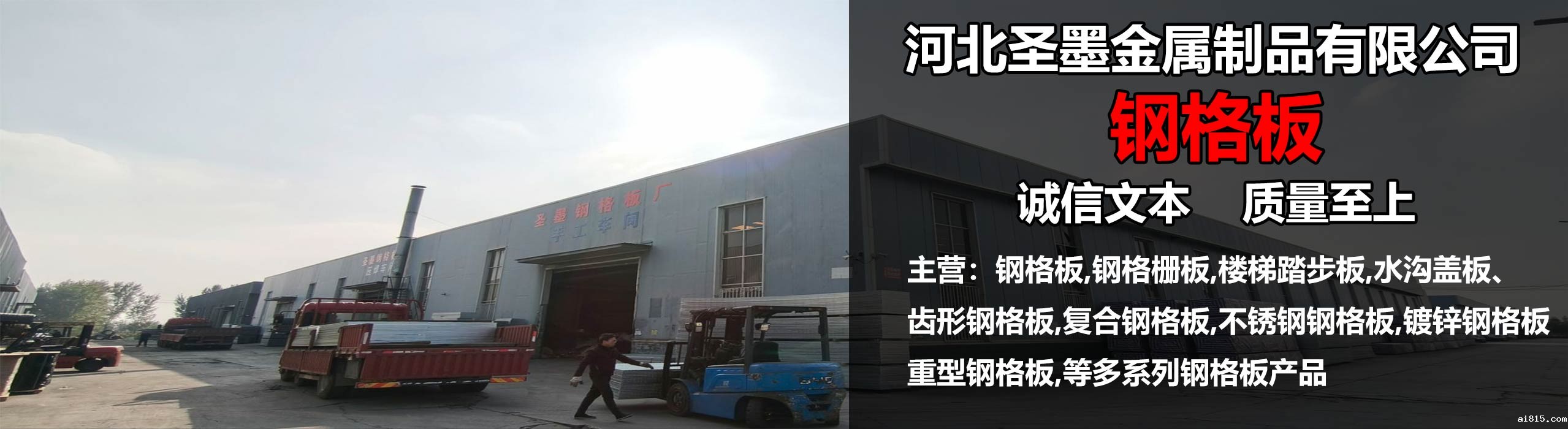 星空软件官网