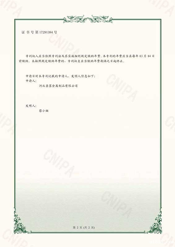 星空软件官网企业资质