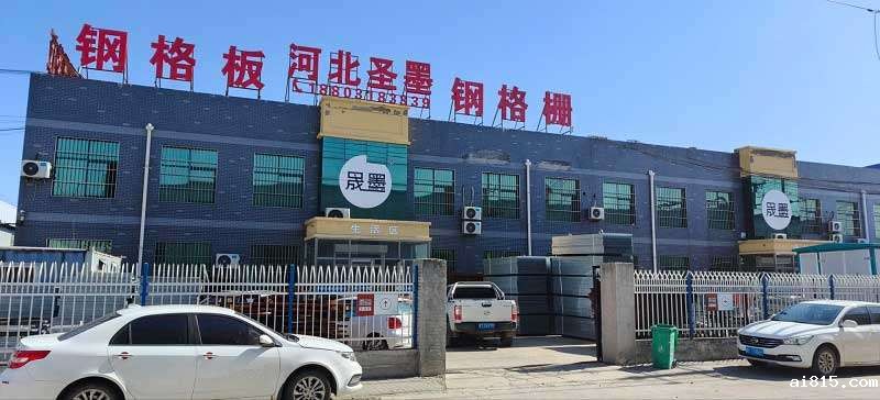 星空软件官网工厂照片