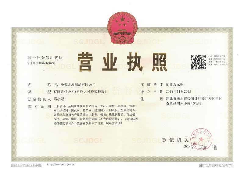 星空软件官网企业资质