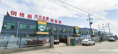 星空软件官网祝贺词