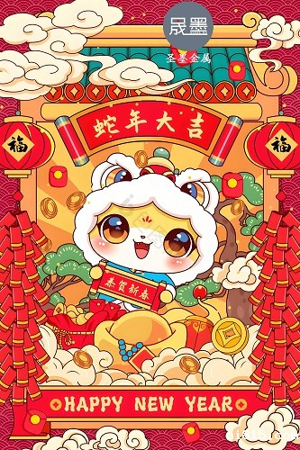星空软件官网提前祝大家新年快乐